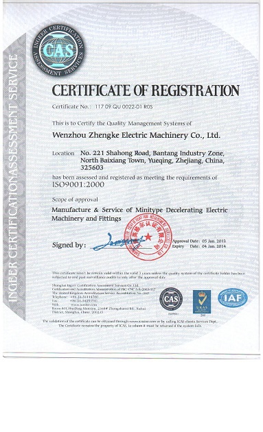 certificate5e36