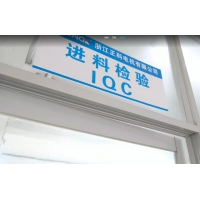 IQC-ZHENGK