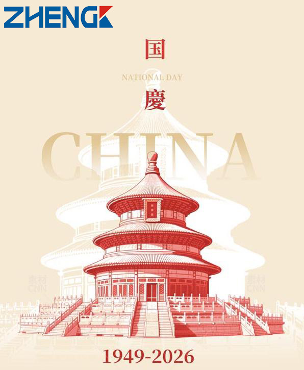2026 Zhengke National Day Holiday